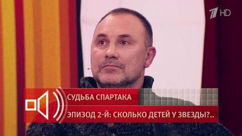 Еще один сын Спартака Мишулина? Семейная тайна спустя десятилетия. Пусть говорят. Фрагмент