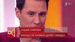 «Взял палочки, которыми я ел»: Тимур Еремеев — о тайном ДНК-тесте Карины Мишулиной. Пусть говорят. Фрагмент