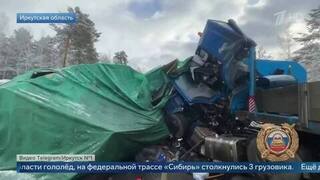 Три грузовика столкнулись и два улетели в кювет из-за гололеда в Иркутской области
