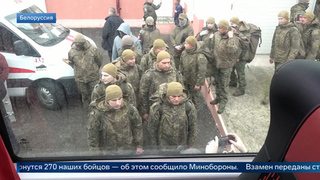 Россия вернула из украинского плена 270 военных