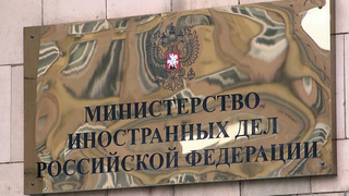 В МИД России заявили о неотвратимом ответе на недружественные действия Вены