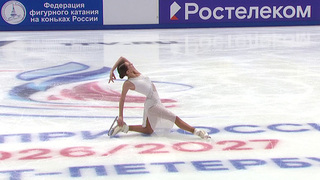Ксения Синицына. Женщины. Короткая программа. Санкт-Петербург. Гран-при России по фигурному катанию 2026/27