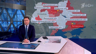 Российская армия нанесла удары по украинским военным тылам