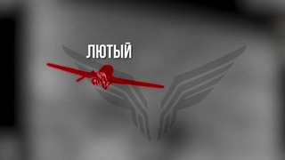 Расчеты беспилотников центра «Рубикон» воздушным тараном сбили тяжелые украинские дроны