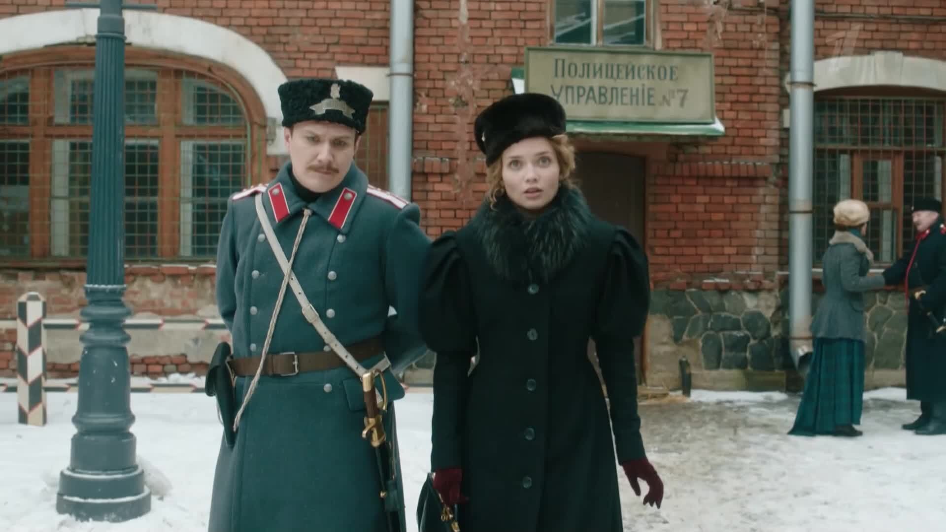Премьера. «Формула преступления». Многосерийный фильм