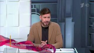 Дмитрий Дюжев спел героине шоу «Модный приговор» Эсмиральде песню из французского мюзикла