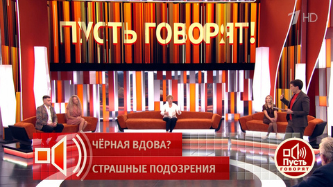 «Действовала как подставное лицо». Родные Евгения Мочалова обвинили вдову в смерти бизнесмена. Пусть говорят. Фрагмент
