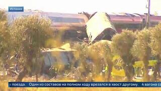 При столкновении поездов в Испании погибли не менее 50 человек: кадры с места ЧП