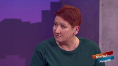 «Все в студии глухие, что ли?» Зрители не дали женщине отречься от своих слов. Мужское / Женское. Фрагмент
