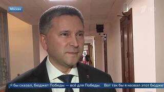 «Бюджет победы»: депутат Кобылкин назвал главное в проекте федерального бюджета