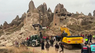 Три человека погибли и еще несколько пострадали из-за разрушения скалы в Каппадокии