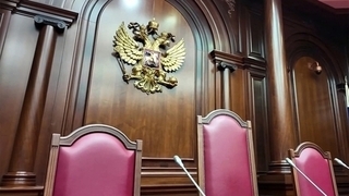 Конституционному суду России исполняется 35 лет