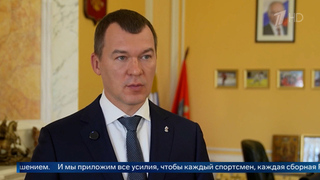 Дегтярев: российские хоккеисты готовятся выступать на пяти турнирах в 2026 году