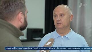 Житель Алешек назвал Россию страной правды
