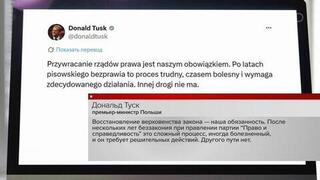 Президент и премьер Польши обвиняют друг друга в желании узурпировать судебную власть