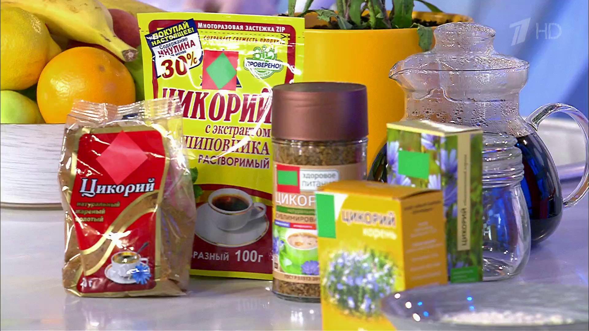 Цикорий Какой Лучше Купить Рейтинг