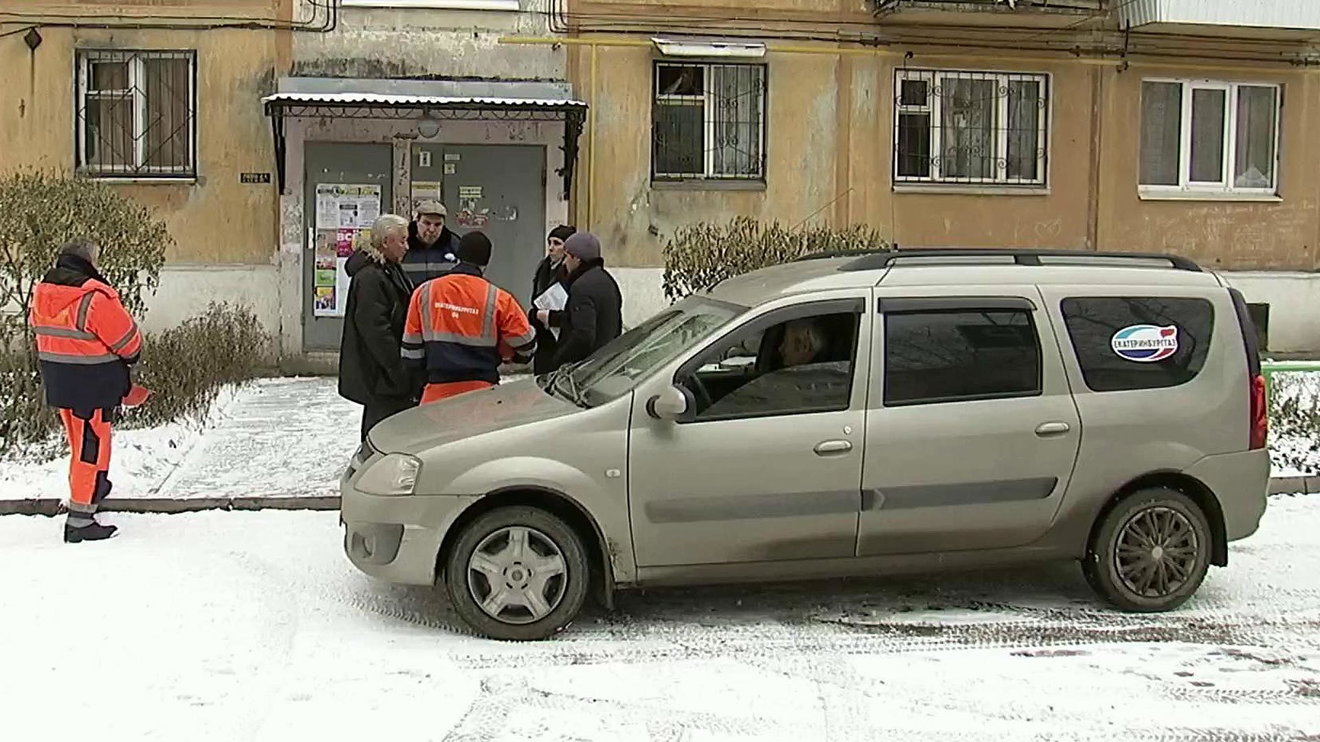 Программа для прогноза погоды на русском языке