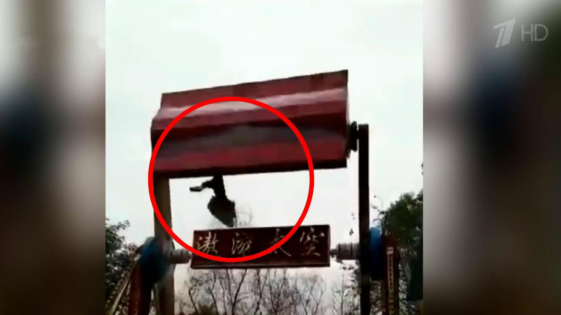 В Китае девочка-подросток погибла из-за неисправности креплений аттракциона. Хиты интернета