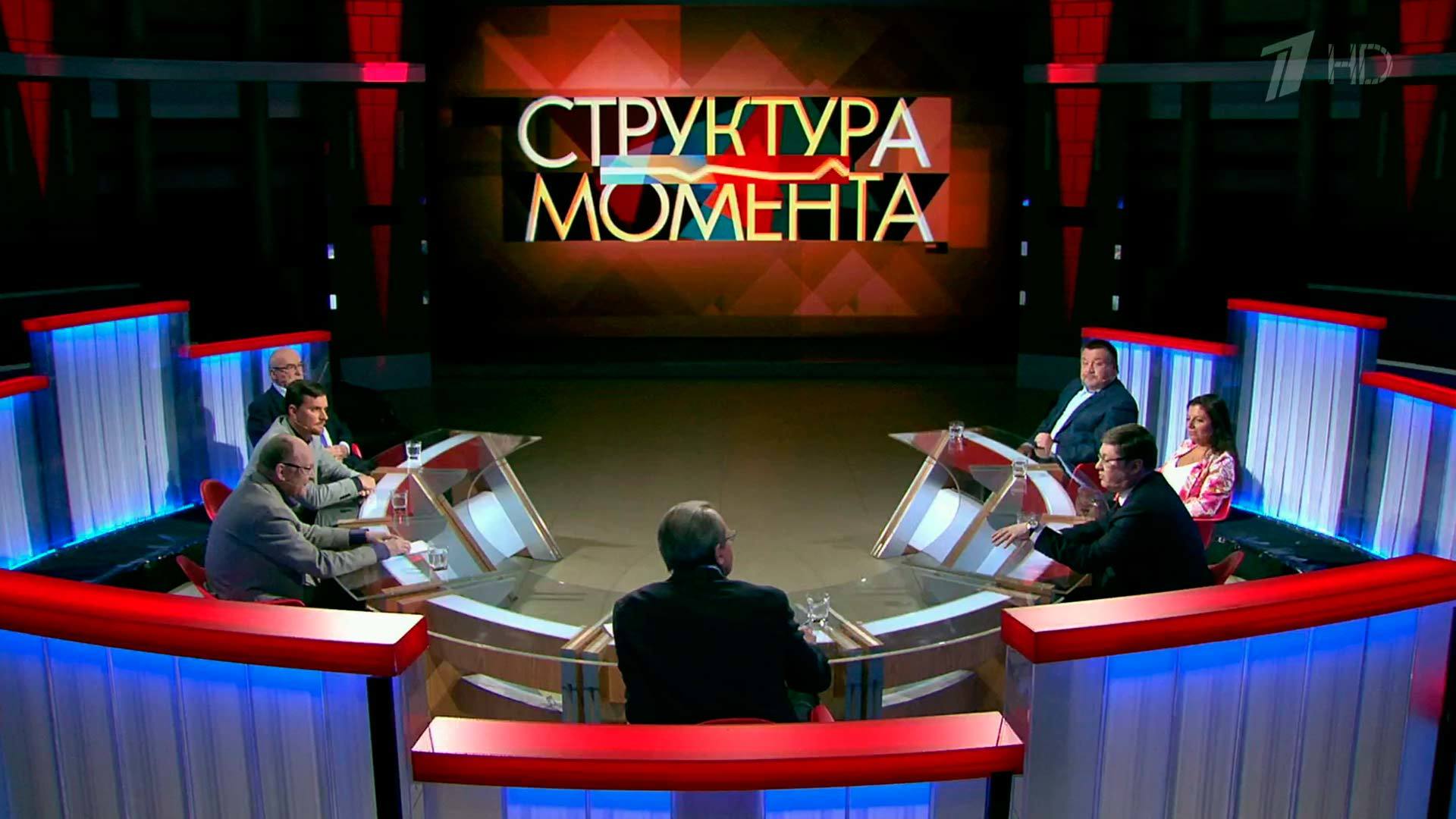 Структура момента. Выпуск от 22.03.2016