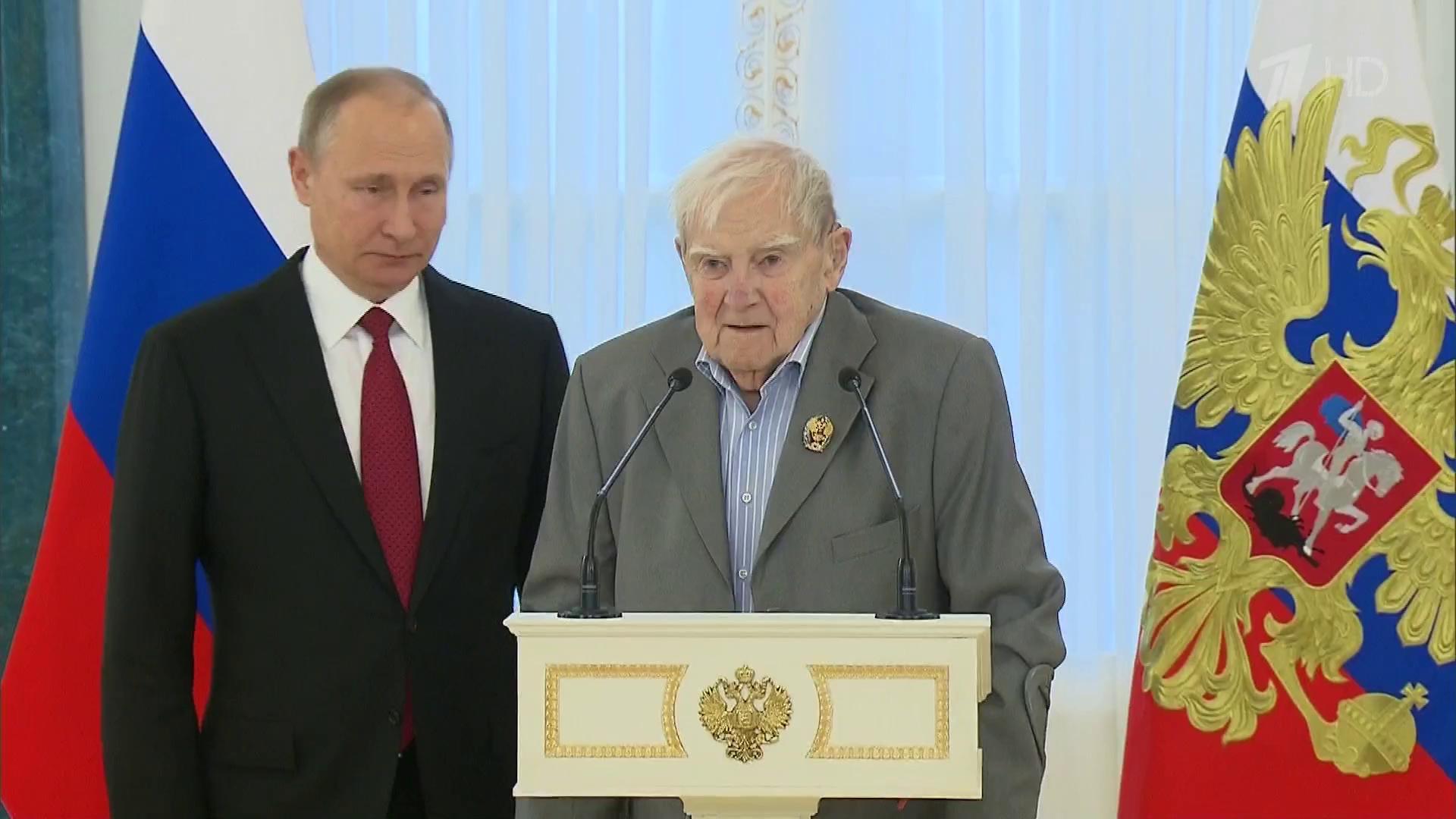 Путин вручил Даниилу Гранину премию