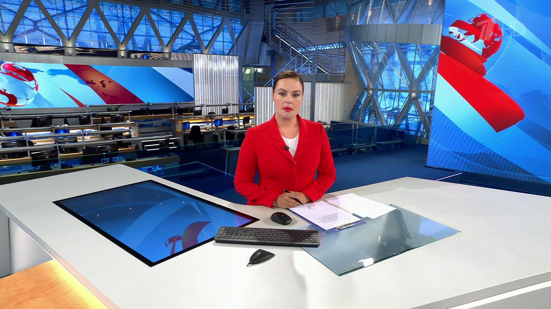 Новости канала россия 1 вести