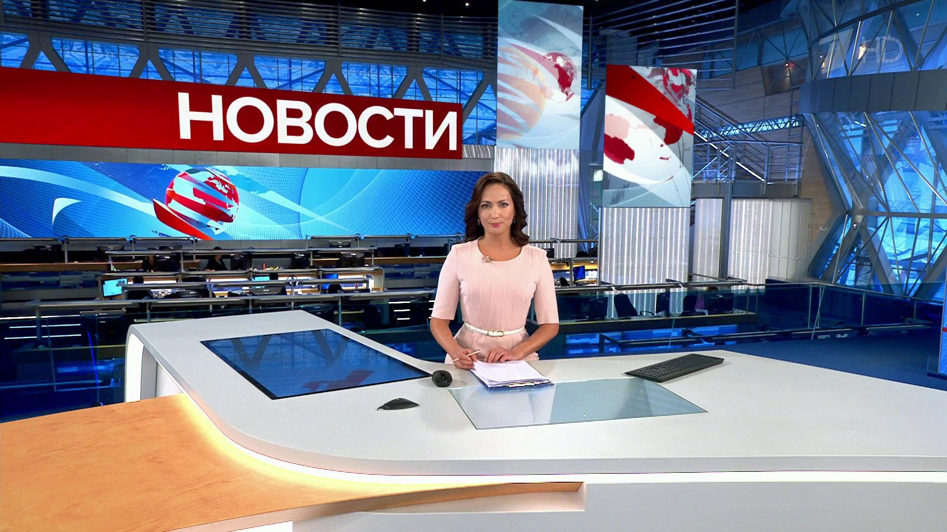 Поздравление в стиле новости 1 канал Поздравление в стиле новости 1 канал