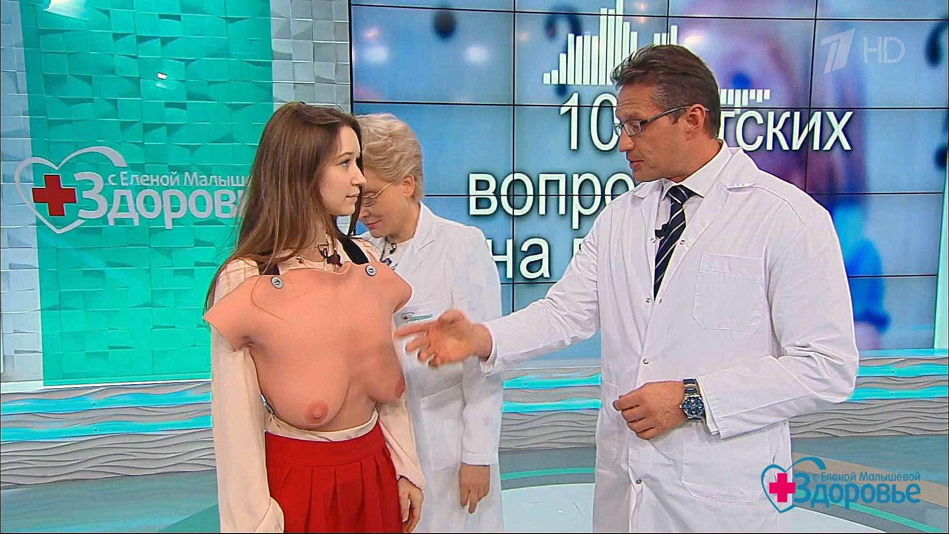 bane-stoyashie-soski-vedushie-runet-chat-gluboko