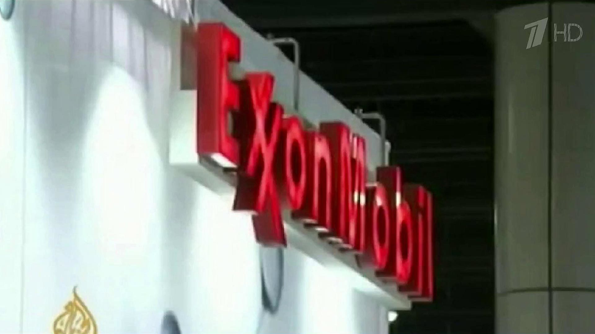 exxon versus chevron order 26 exxon versus chevron order 26
