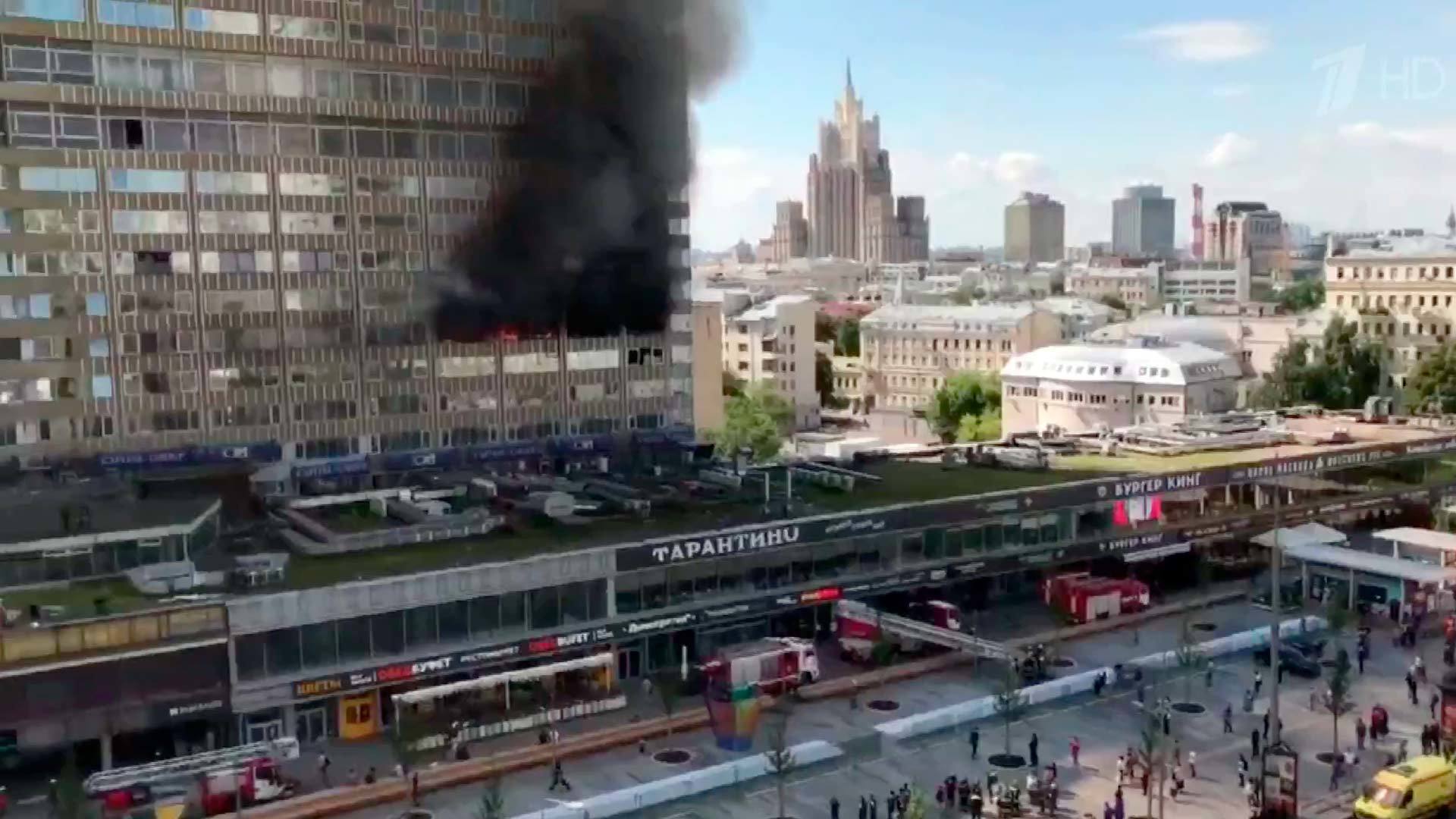 Видео происходящие в москве. Пожар на новом Арбате. Пожар на новом Арбате сейчас. Пожар в высотке в Москве. Пожар в Москве сегодня на Арбате.