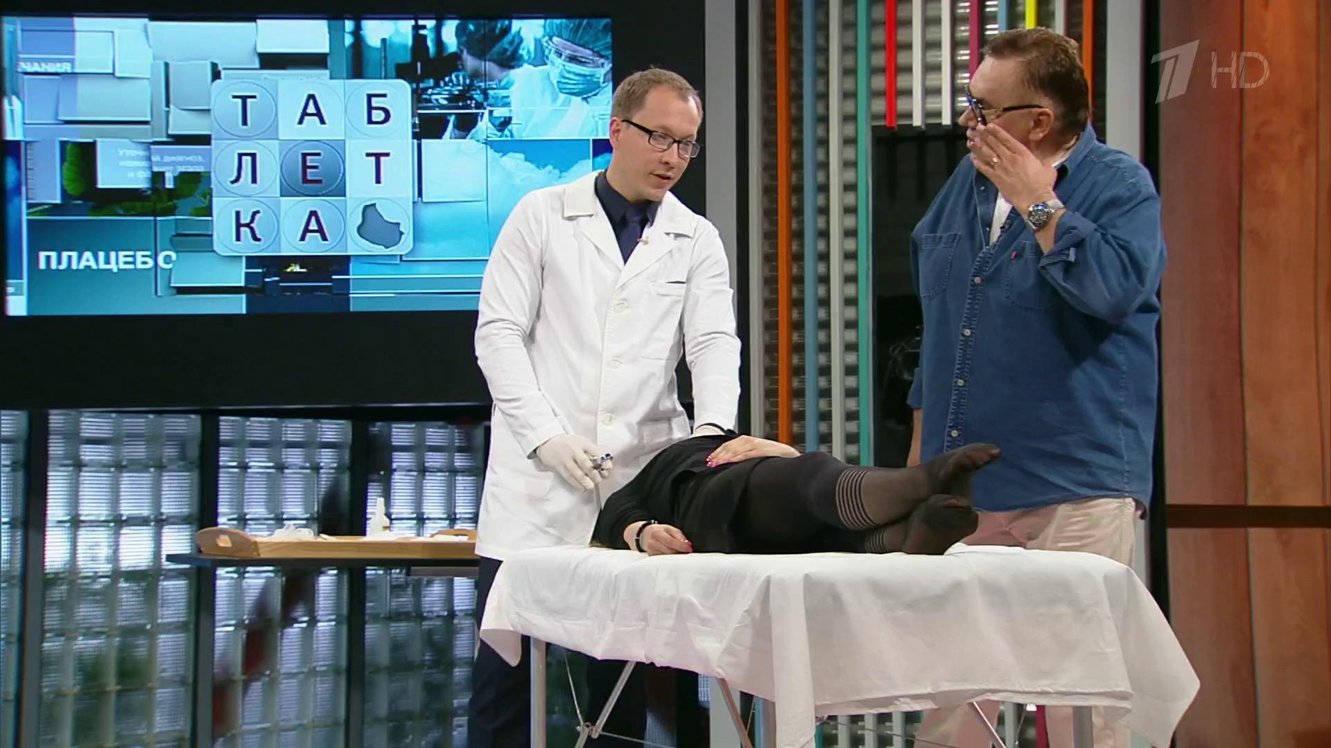 Плацеб. Плацебоконтролируемые рандомизированные исследования. Плацеб. Плацебо таблетки. Эффект пельцмана.