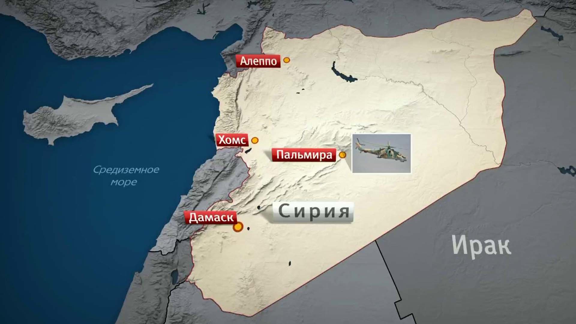 Сколько погибло в сирии российских. Хмеймим на карте. Пальмира на карте Сирии. Авиабаза Хмеймим на карте в Сирии. Военный аэропорт Хмеймим Сирия на карте.