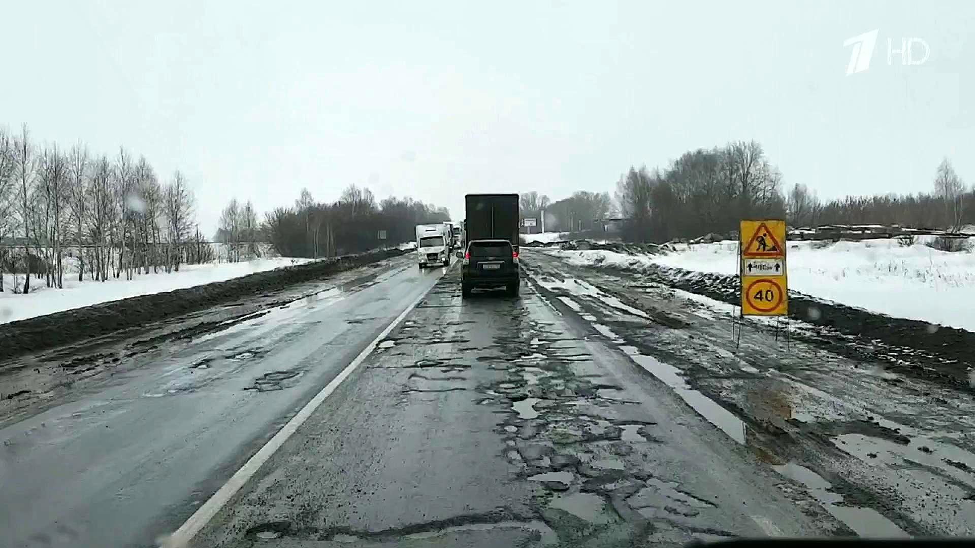 Как взыскать ущерб причиненный некачественным покрытием автодорог Как взыскать ущерб причиненный некачественным покрытием автодорог