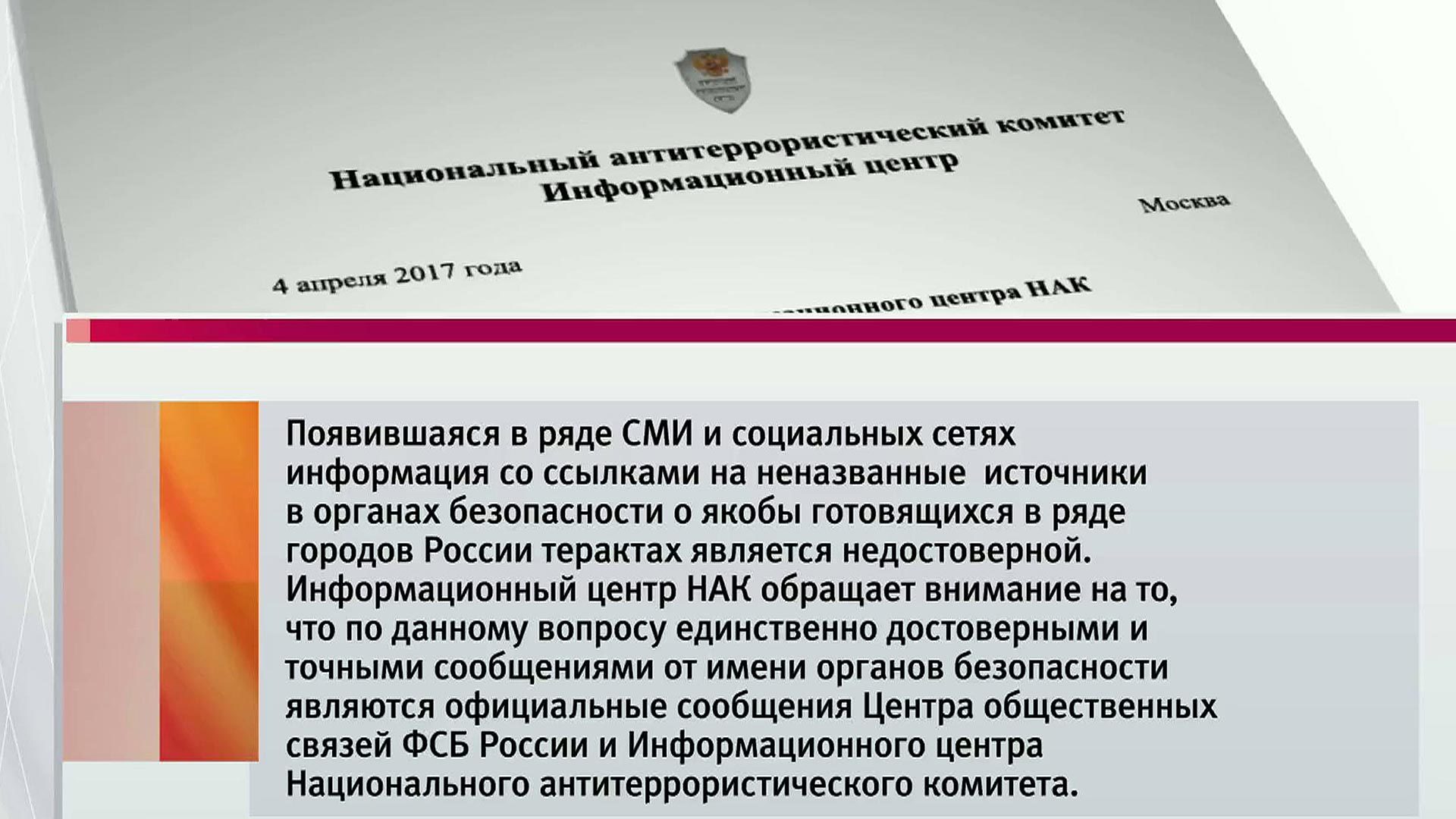 Телепрограмма за 21 апреля 5 канал Телепрограмма за 21 апреля 5 канал