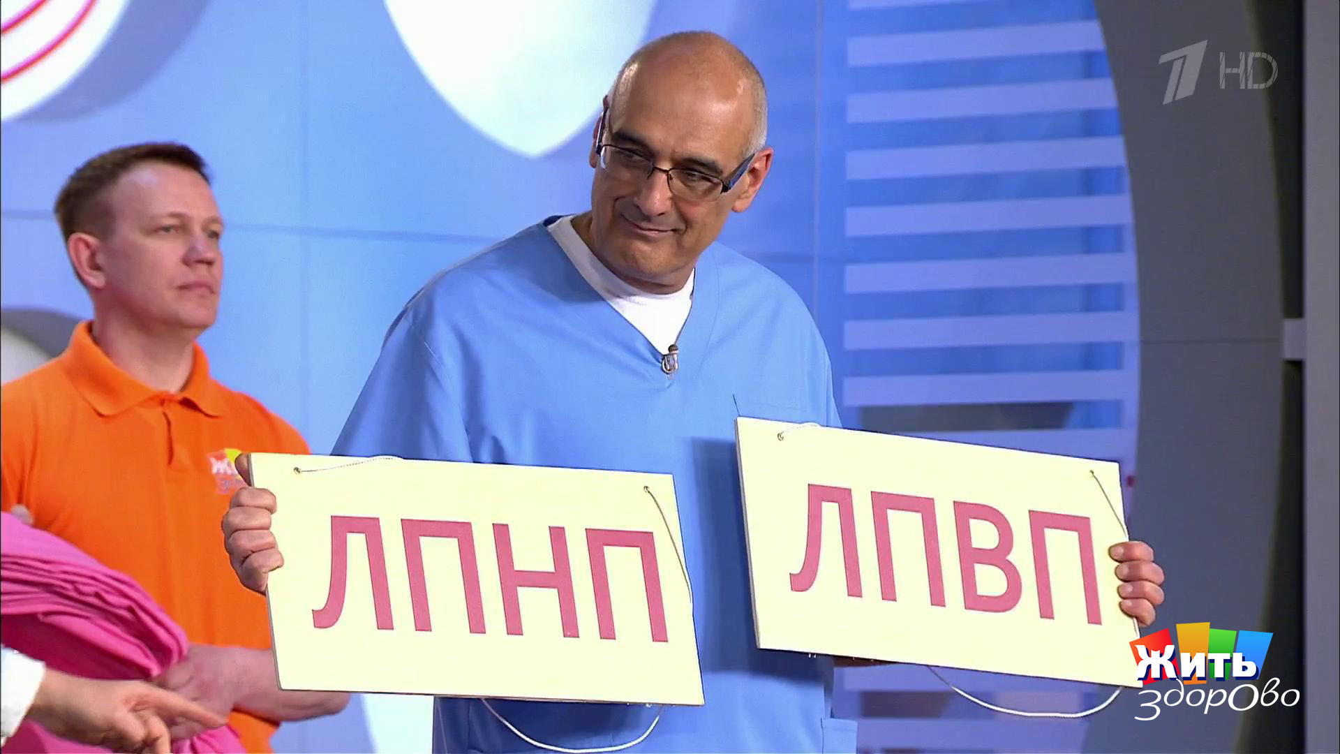 снижать холестерин малышева снижать холестерин малышева