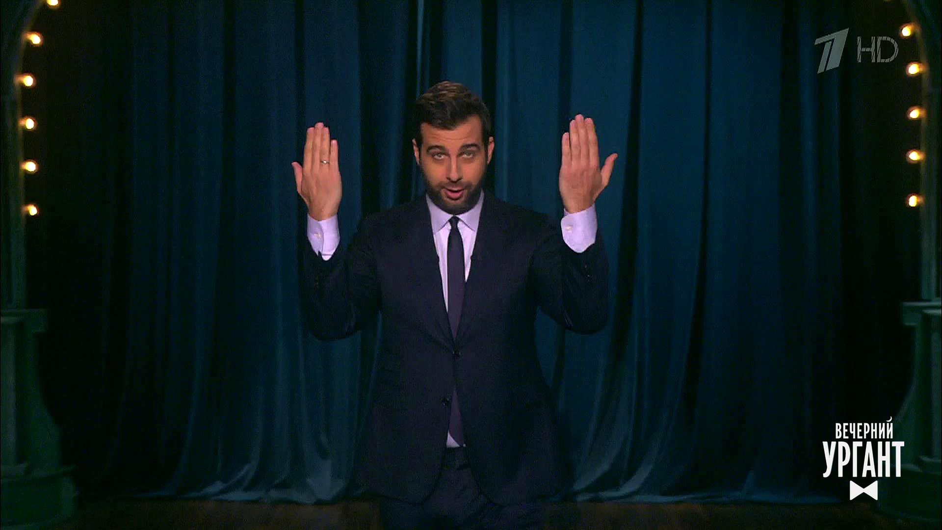 Вечерний ургант логотип. Вечерний ургант телепередача. Вечерний ургант лого. Ургант заставка. Вечерний ургант афиша.