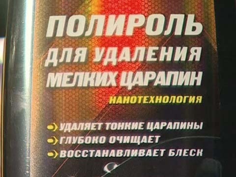 средства для удаления волос в местах средства для удаления волос в местах