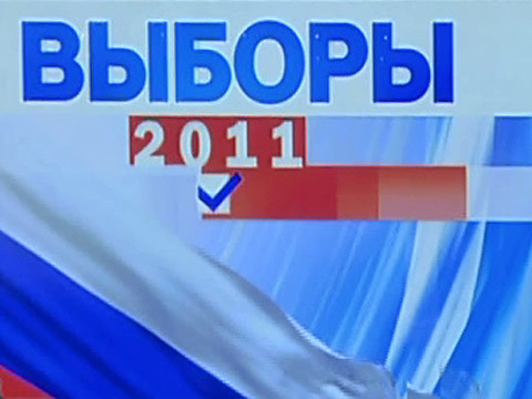 день выборов афиша. квартет и день выборов. квартет и день выборов. день выборов. выборы обложка.