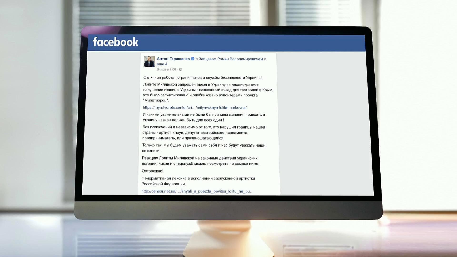 Андрей макаревич свежие новости январь 2017