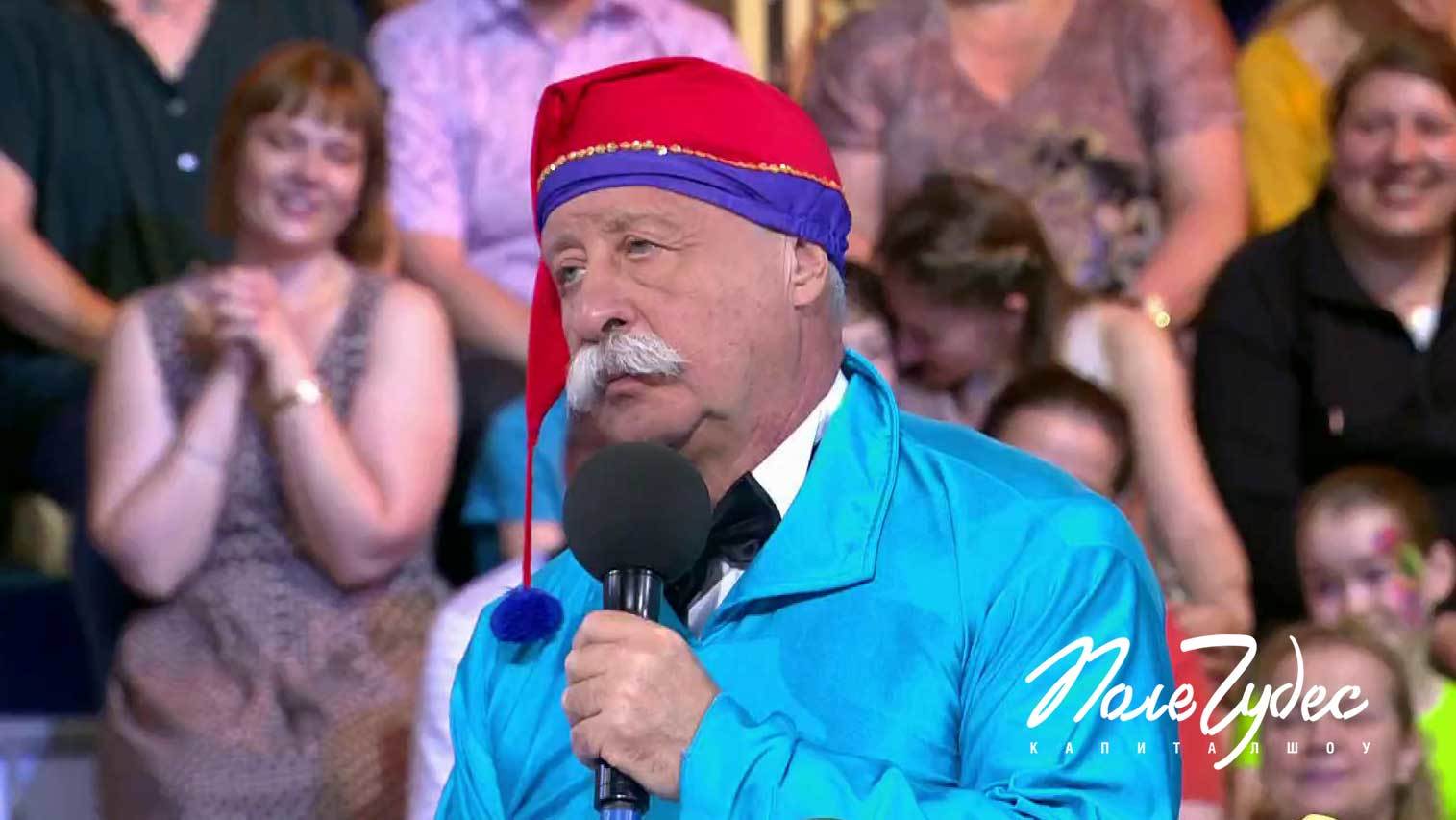 Чудес жопа поле